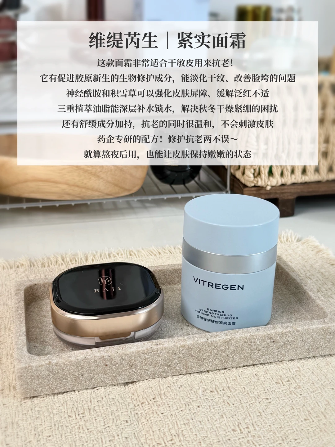 谁懂干敏皮的抗老痛！