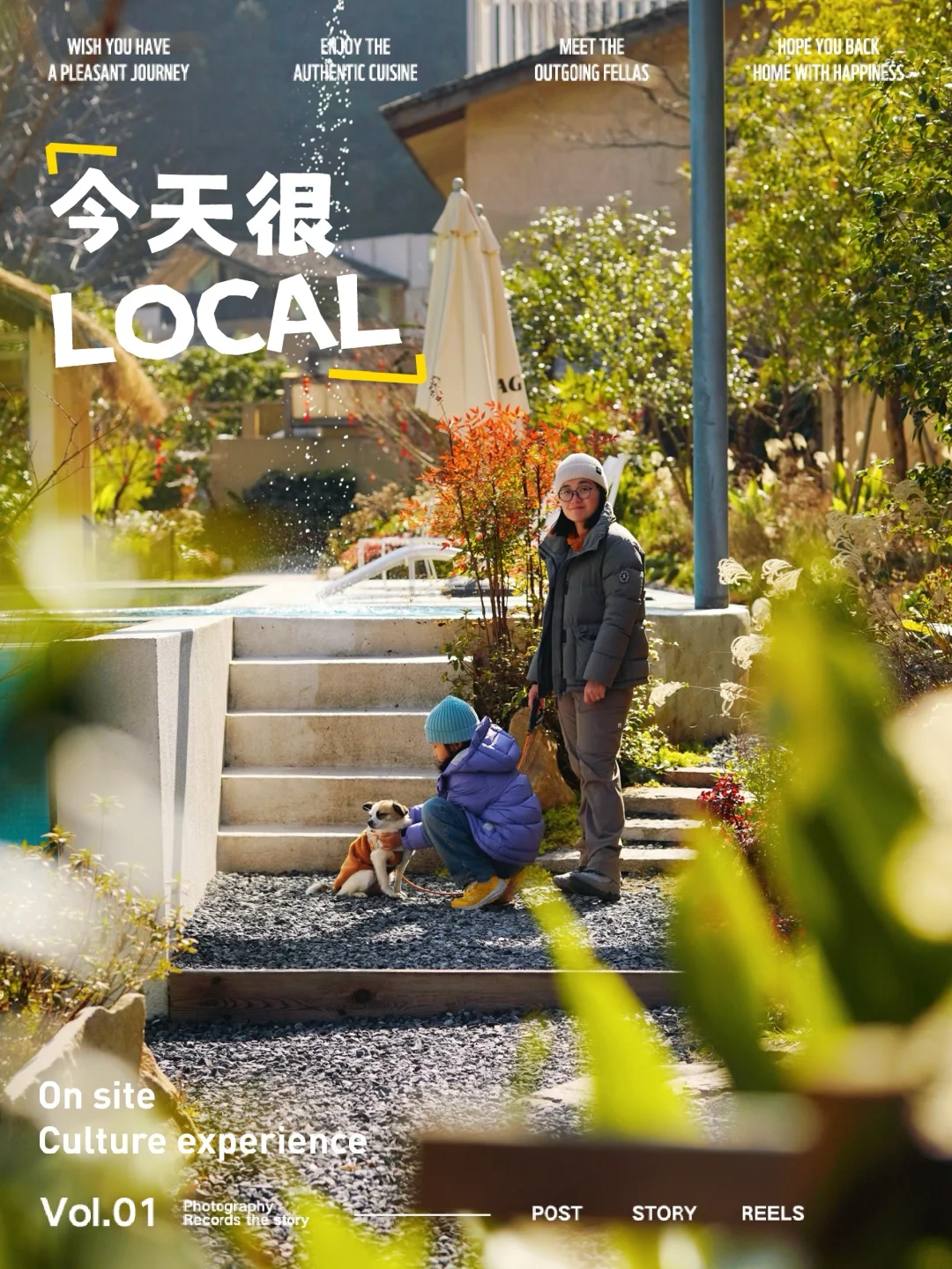 🏨江浙沪度假｜藏在安吉山野里的治愈系民宿