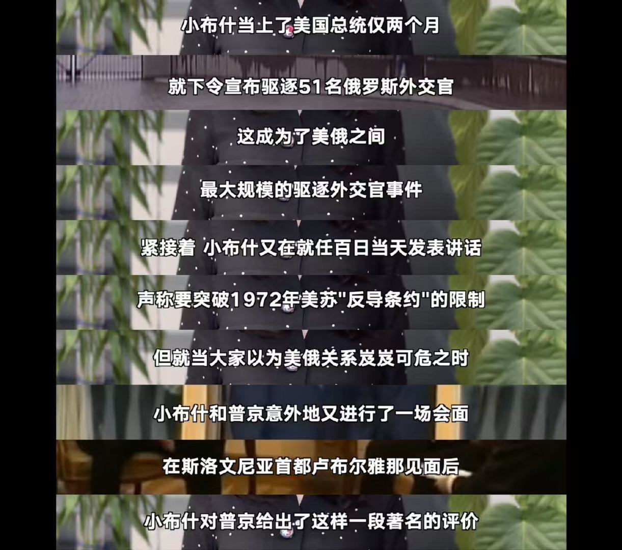 见面前各种傲慢与偏见，准备对邪恶牢鹅重拳出击🥊🥊见面后当场沦陷一见钟情（划掉），最终贡献名场面，以至于每次盘点都要被拉出来鞭尸的树丛 ​
