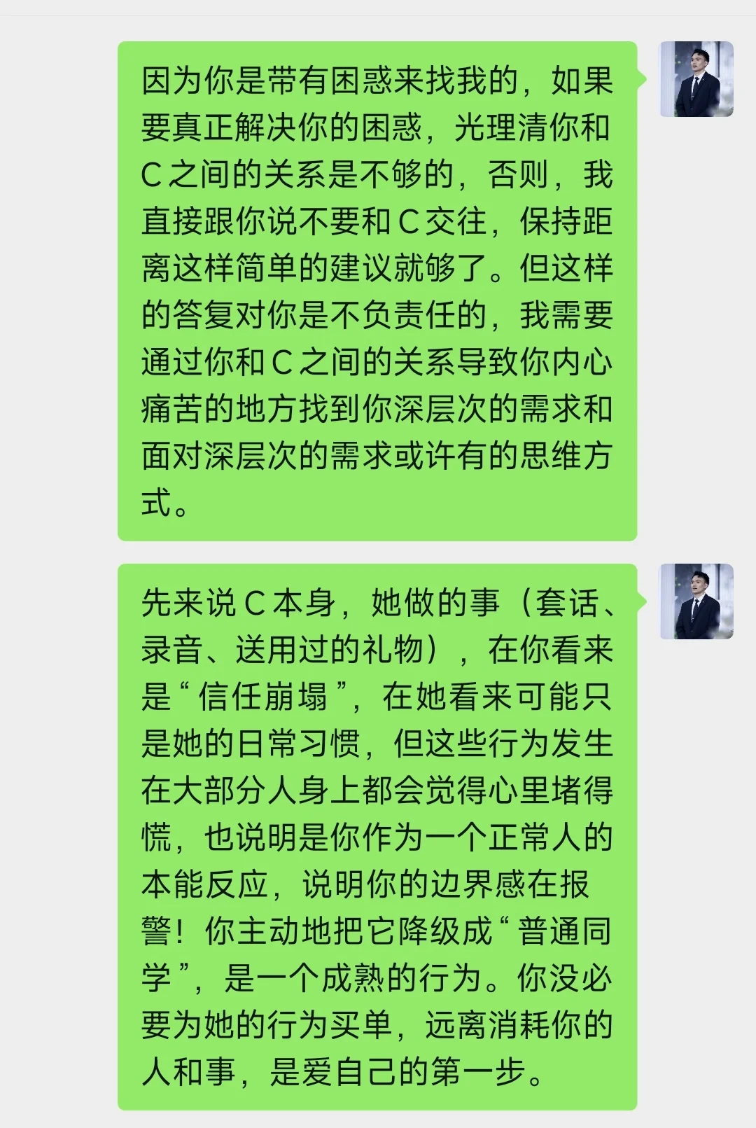 该不该追求长期的友谊？？！