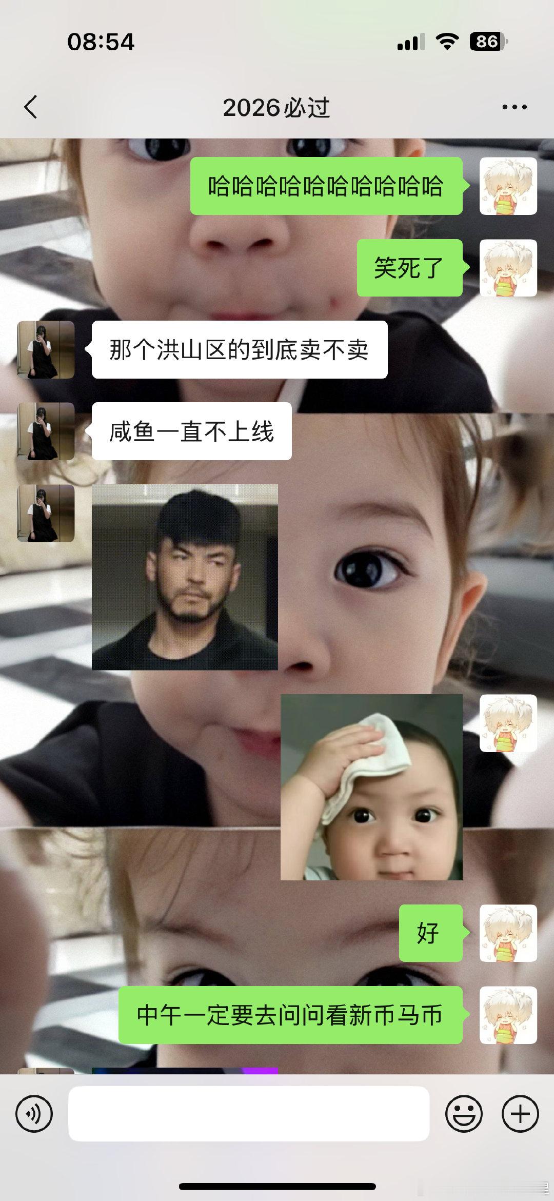 到现在也没做攻略[嘻嘻] ​