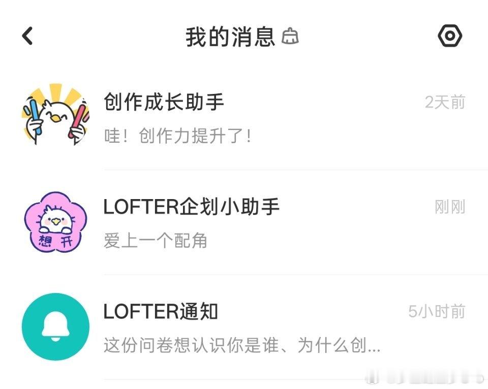 老福特每天就发些什么。。。让我想到之前在fw写的时候亮黄灯了结果是别的消息[泪奔] ​
