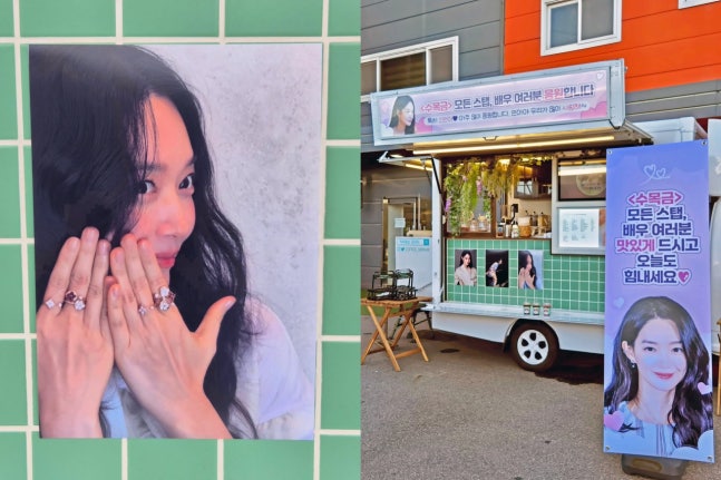 “我们非常爱你”…金宇彬♥申敏儿，婆家送来零食车，备受疼爱的儿媳
 
演员金宇彬的家人为儿媳申敏儿送上应援。
 
近日，某咖啡车商家的官方社交账号发布视频，是送到申敏儿新剧《水木金》拍摄现场的零食应援车。配文写道：“满载着深爱申敏儿一家人的心意送到片场，收获了很多工作人员的关注。”
 
商家补充介绍