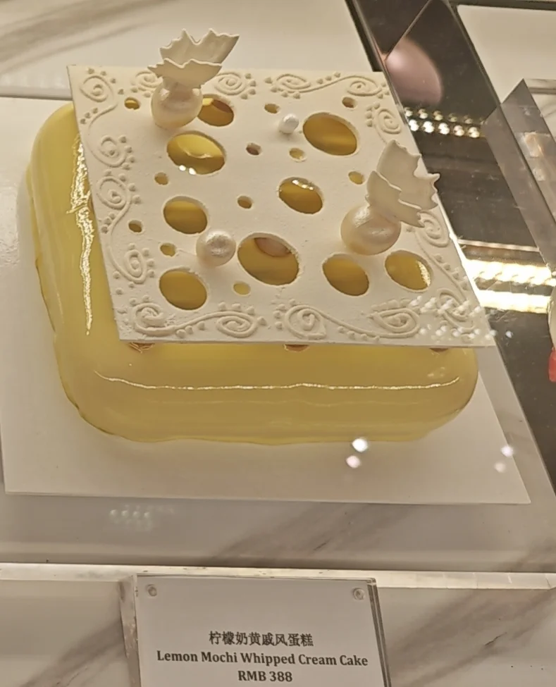 丽思卡尔顿最后一个特价蛋糕
