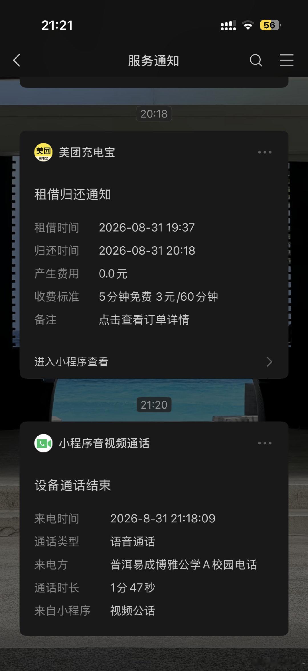 又好笑又可怜哈哈哈 ​