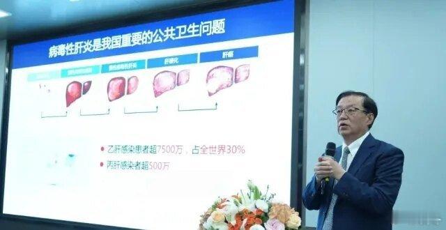 #7500万乙肝患者有望告别终身服药#7500万乙肝患者迎曙光！国产新药实现临床治愈，有望告别终身服药，开启乙肝治疗新时代 ​