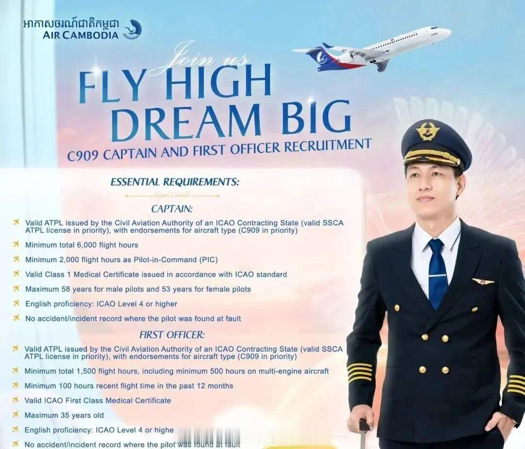 据说柬国航跑到幸福航空招飞飞改装 #C909#  去了，国产民机出海也带动了特业人员出海就业[doge]#国产民机飞向东南亚# ​