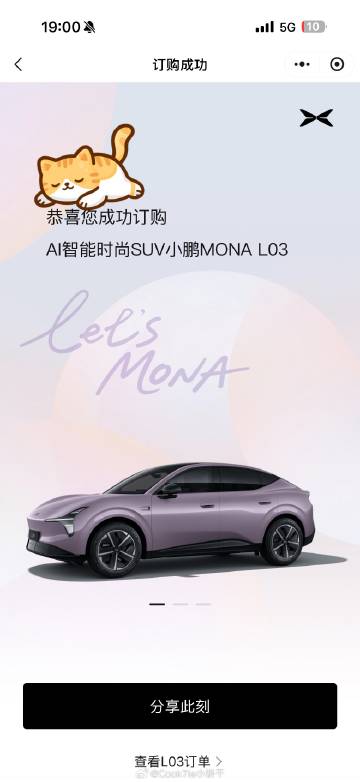 终于等到