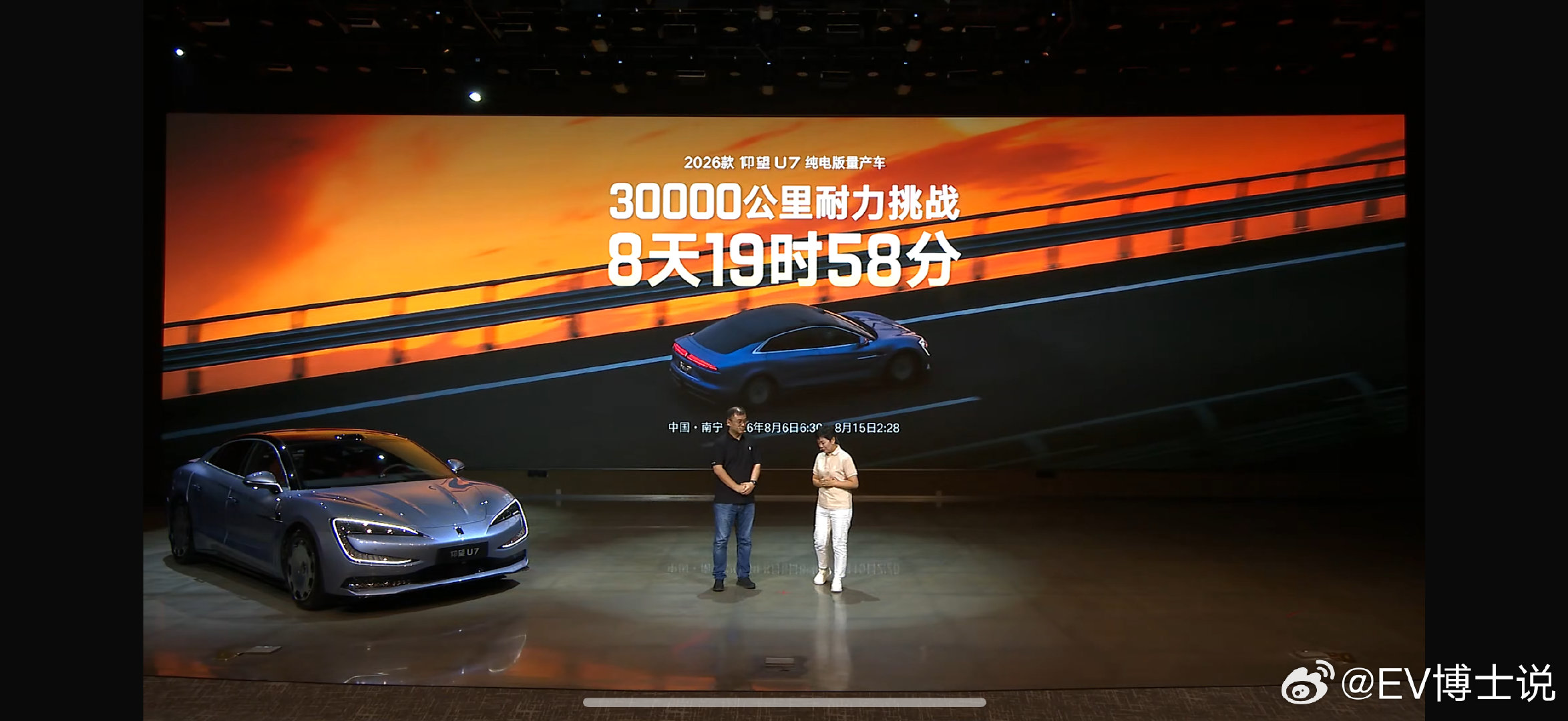 这意味着什么？！
平均时速240kmh
你们猜猜在哪里跑的？#比亚迪[超话]##仰望#  ​