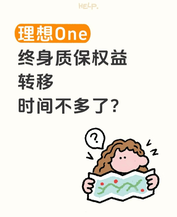 应该撑不到12月