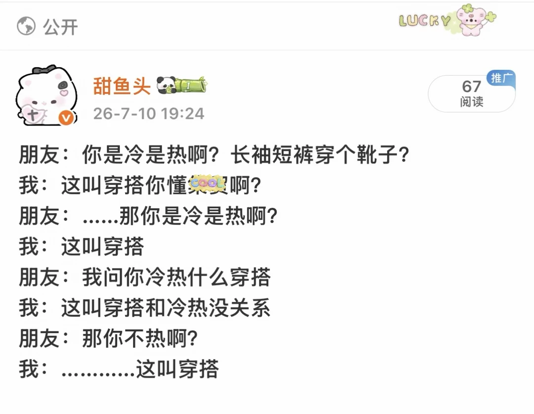 已经不想理人类了