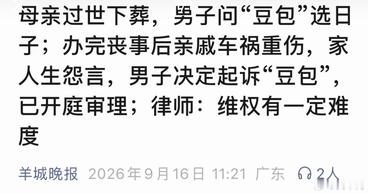 P3绷不住了。。。。[二哈] ​