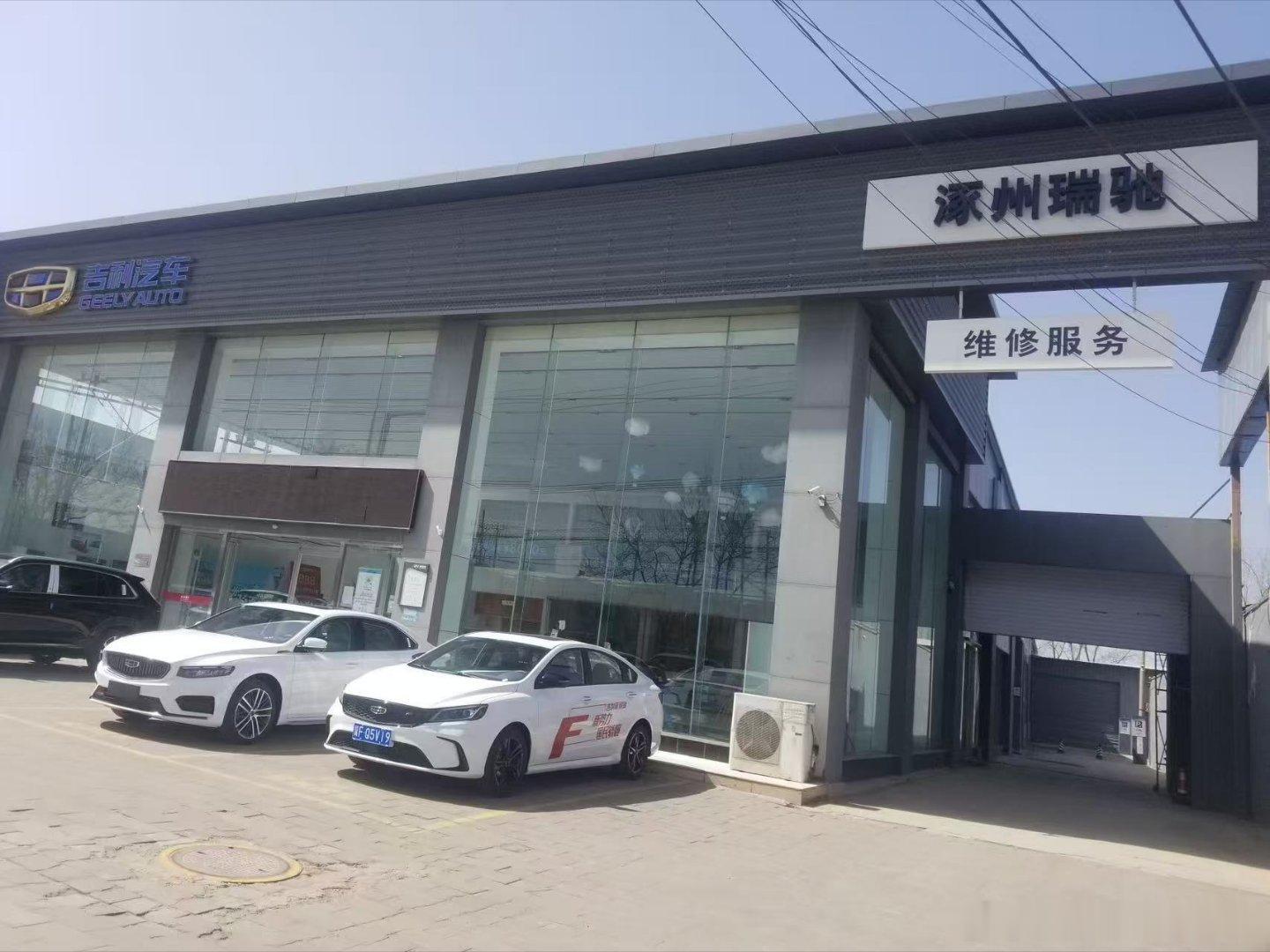 之前发帖吐槽我的吉利银河星耀8才开4个月5000公里后门把手开裂，到店...