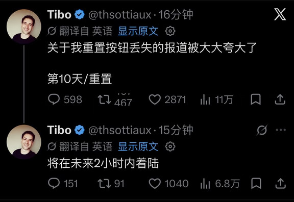 tibo24小时没发帖，被报道失踪了