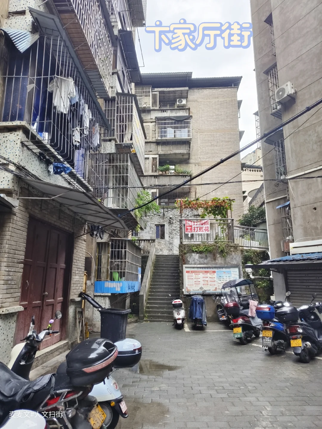 【江津】卞家厅街藏着老电影公司与旧时光