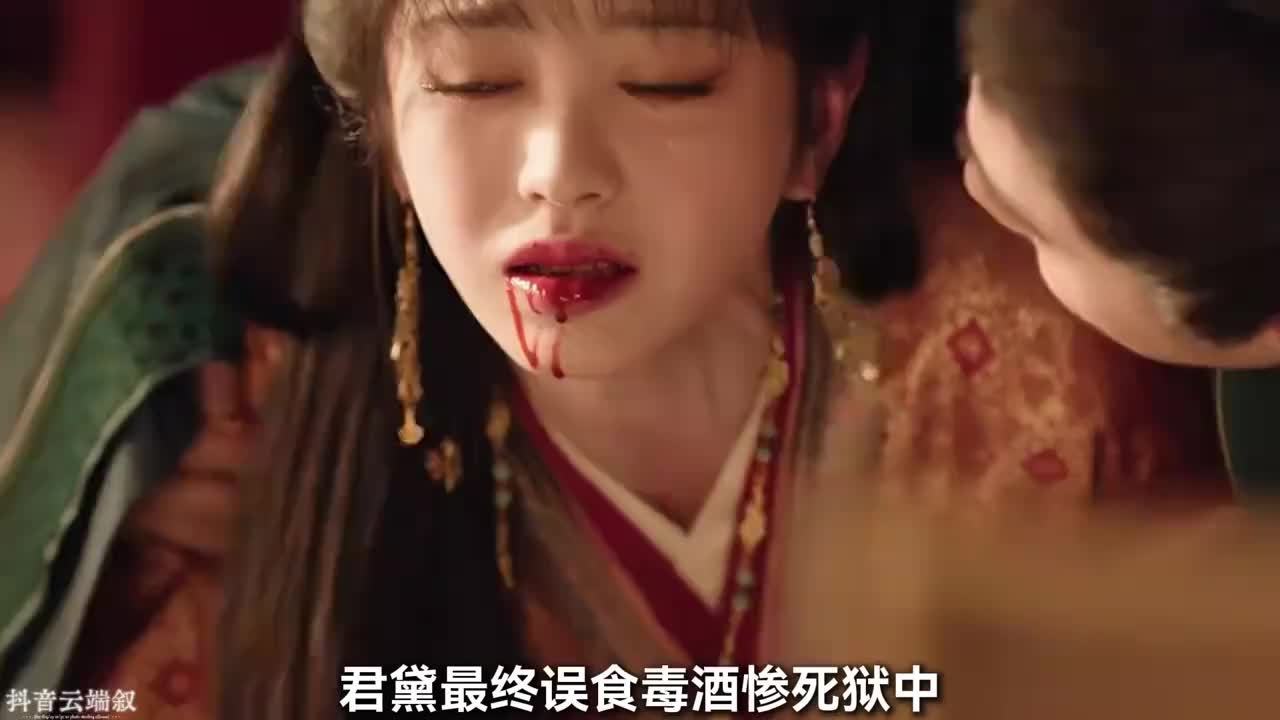 有网友重刷这段，说君黛到最后都没叫魏恒娥一声阿母。看下来是真的堵得慌，魏恒娥费那么大劲换女、给身份给宠爱，等的就是这声称呼，结果到死都没等到。说到底这份好打一开始就带着算计，掺了别人的命，喊不出口也是人之常情。换你你能轻易开口吗君黛到死都没叫魏恒娥一声阿母情感热点创作激励计划
