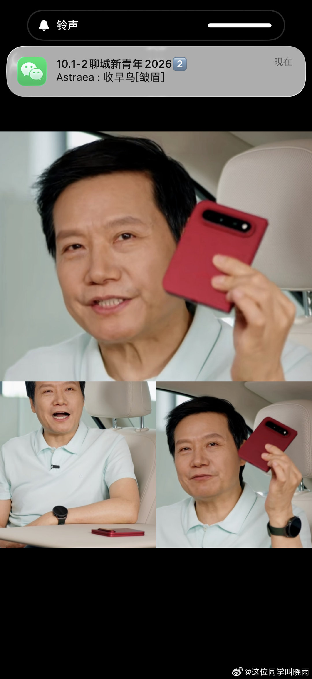 #小米18 Fold#小米18 Fold得外观完全曝光了，这个背部设计也是横排镜头设计，而且小米18 Fold不是阔折叠而是“中折叠”，虽然我没理解这个中折叠是什么意思～[并不简单]估计比例和阔折叠还有区别。[并不简单] ​