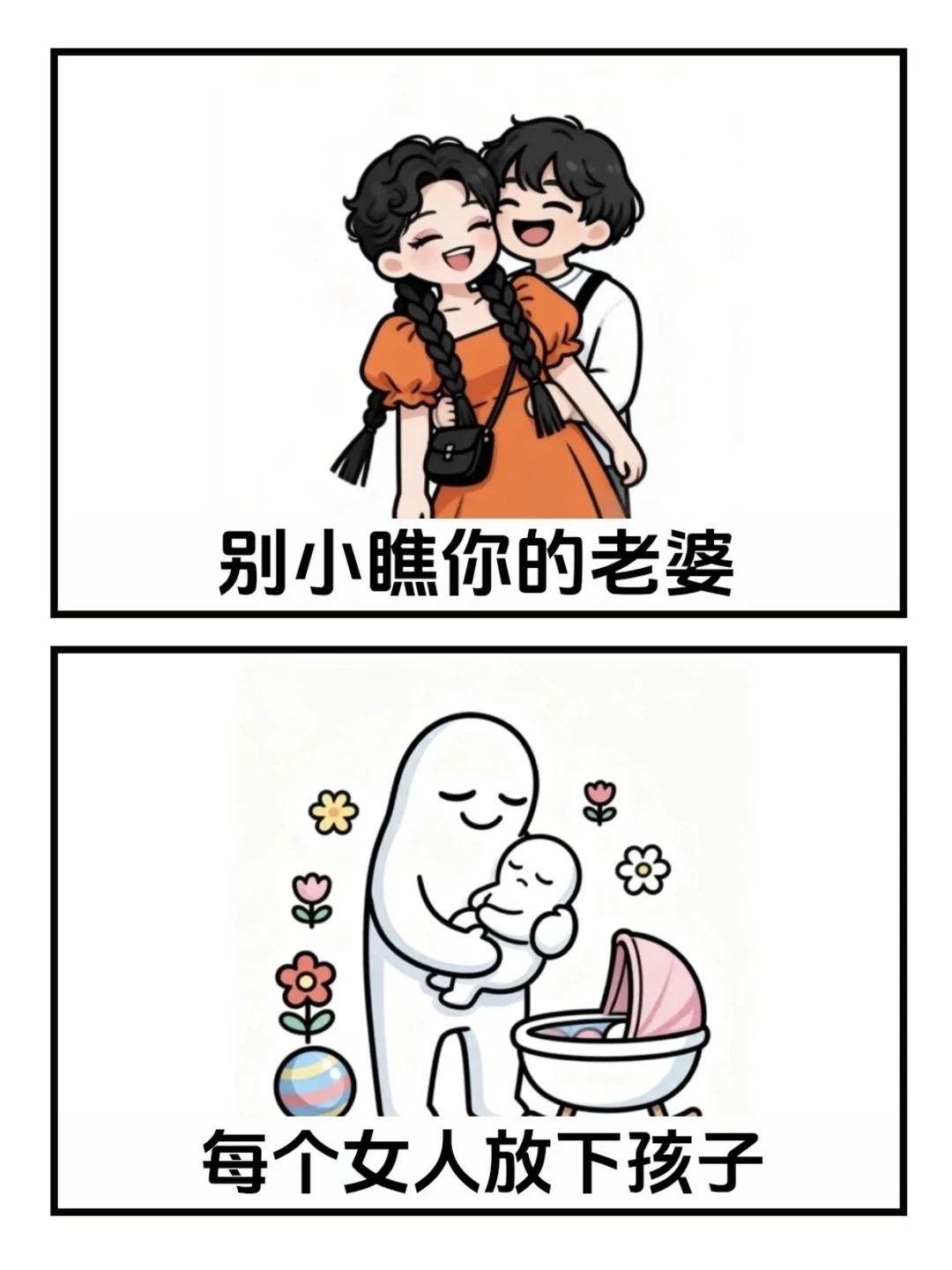 这段话太通透了