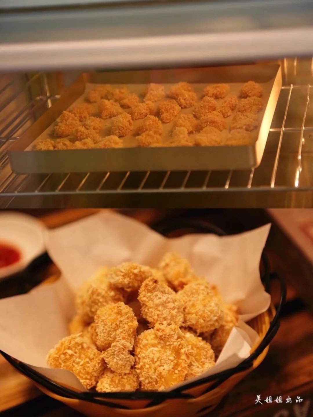 烤箱版鸡米花做法，好吃还不发胖