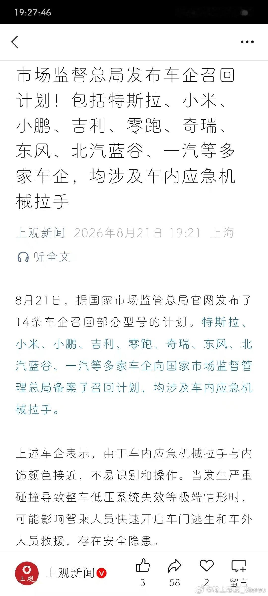 人类不是刚刚发明隐藏门把手和电控门开关
传统门把手和常规机械杠杆开关能在各行各业沿用至今
应该不是因为懒或者因为笨[你好]#我与汽车的日常# ​