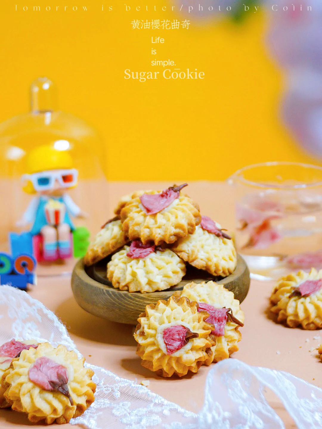 入口即化，纹路不消失の樱花黄油曲奇❗️酥掉渣