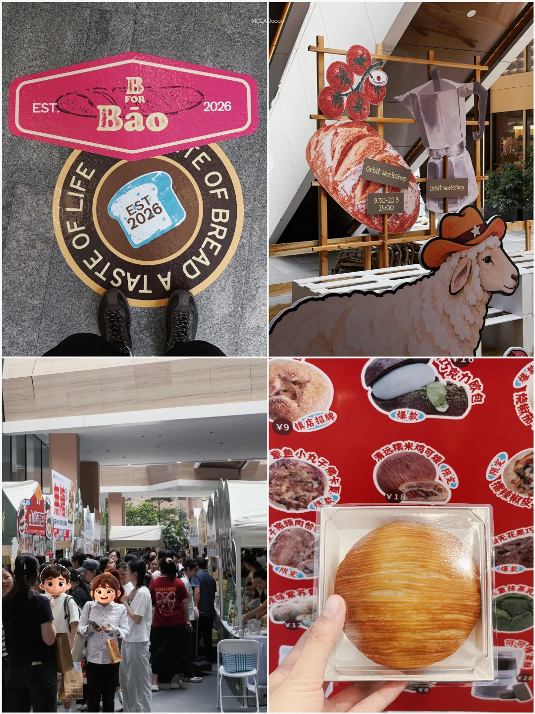 一人食𝕖𝕒𝕥🍞廣州國慶敲熱鬧的麵包市集