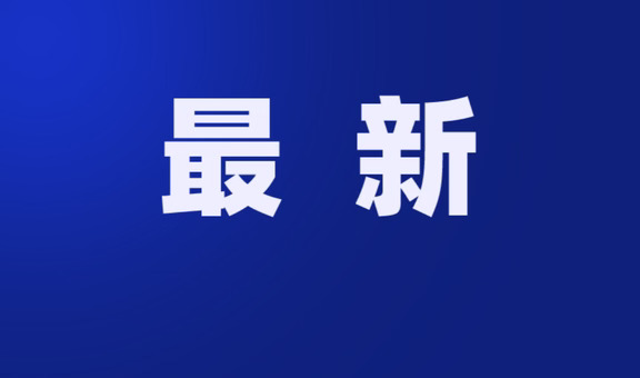 最新！江苏中小学秋假时间