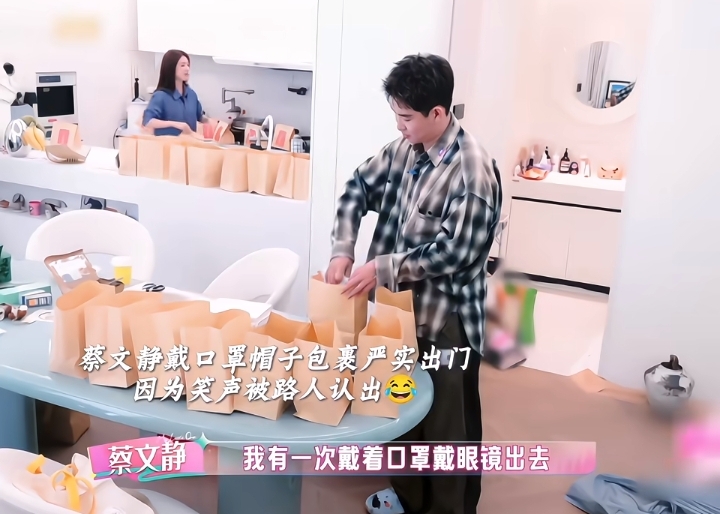 蔡文静：我有一次戴着口罩和眼镜出去，开始还好，然后我突然哈哈哈哈笑起来，那个人就说蔡文静，就是他一听就知道是我在笑。

闫佩伦：那一刻你应该也挺开心的吧？蔡文静：我爸不喜欢我这么笑，我爸说不淑女，他觉得是怪声。闫佩伦：但是也很有特色。

第一次听到有明星因为笑声太特别而被粉丝认出来的，但是也说明那个