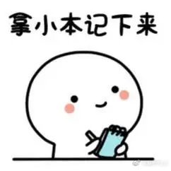 是什么阻碍了我在学术的道路上一路狂奔?→_→
我写论文是给企业➕debuff的。大厂挨打重伤，小厂直接原地GAME OVER。国家应该特邀我，拿小本本神圣祝福一下特斯拉→_→

学术版"企业触发DEBUFF”兼乌鸦嘴属性[偷笑]
我大一到大四，课程作业:
1.写三星电池爆炸,国内手机业务一路溃败；
2.写魅族迅速掉队 ​