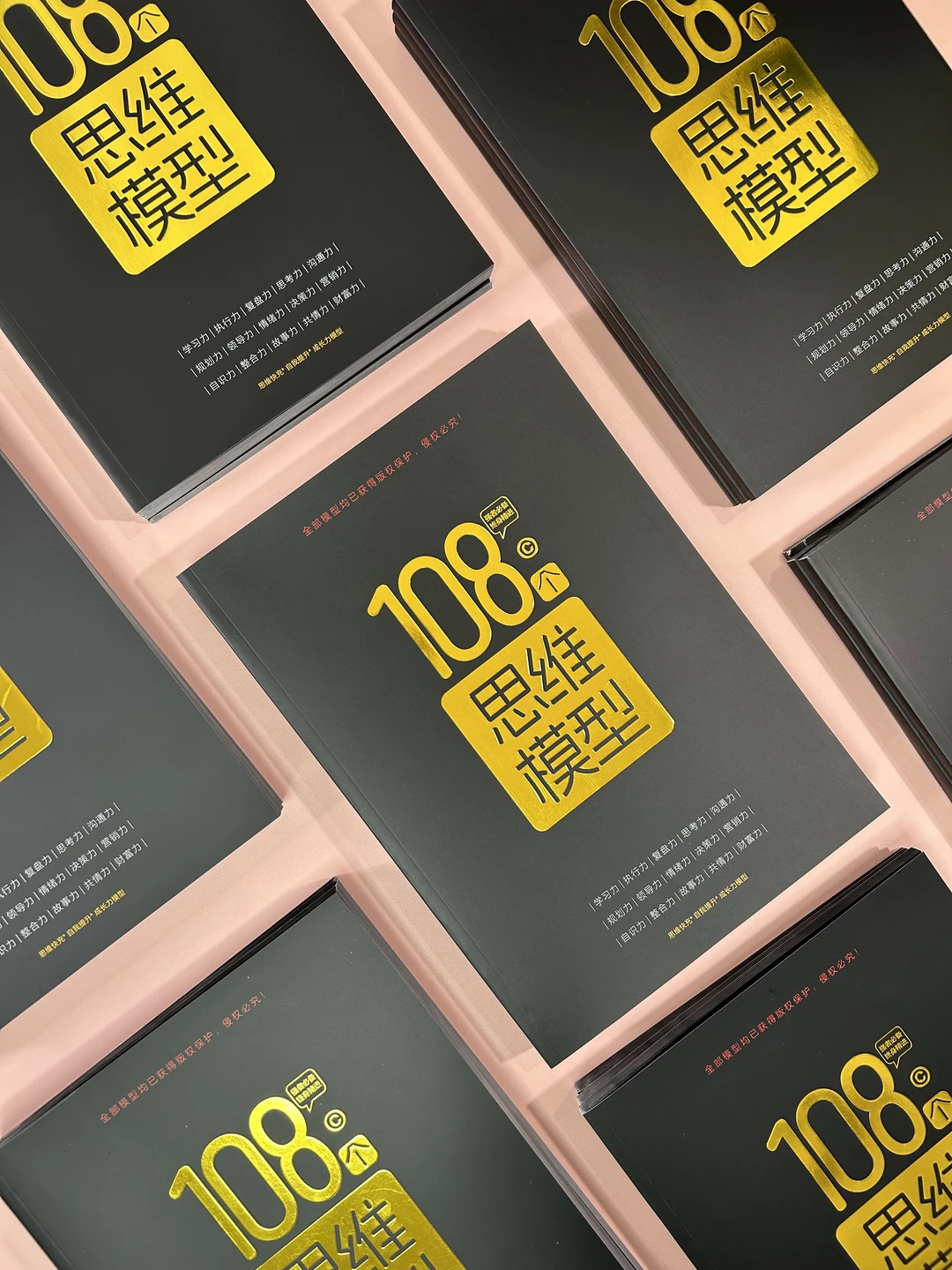 建议你今年，死磕这15大底层思维模型🔥