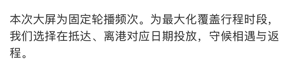 文科生就业方向：猪站应援文案编写 ​
