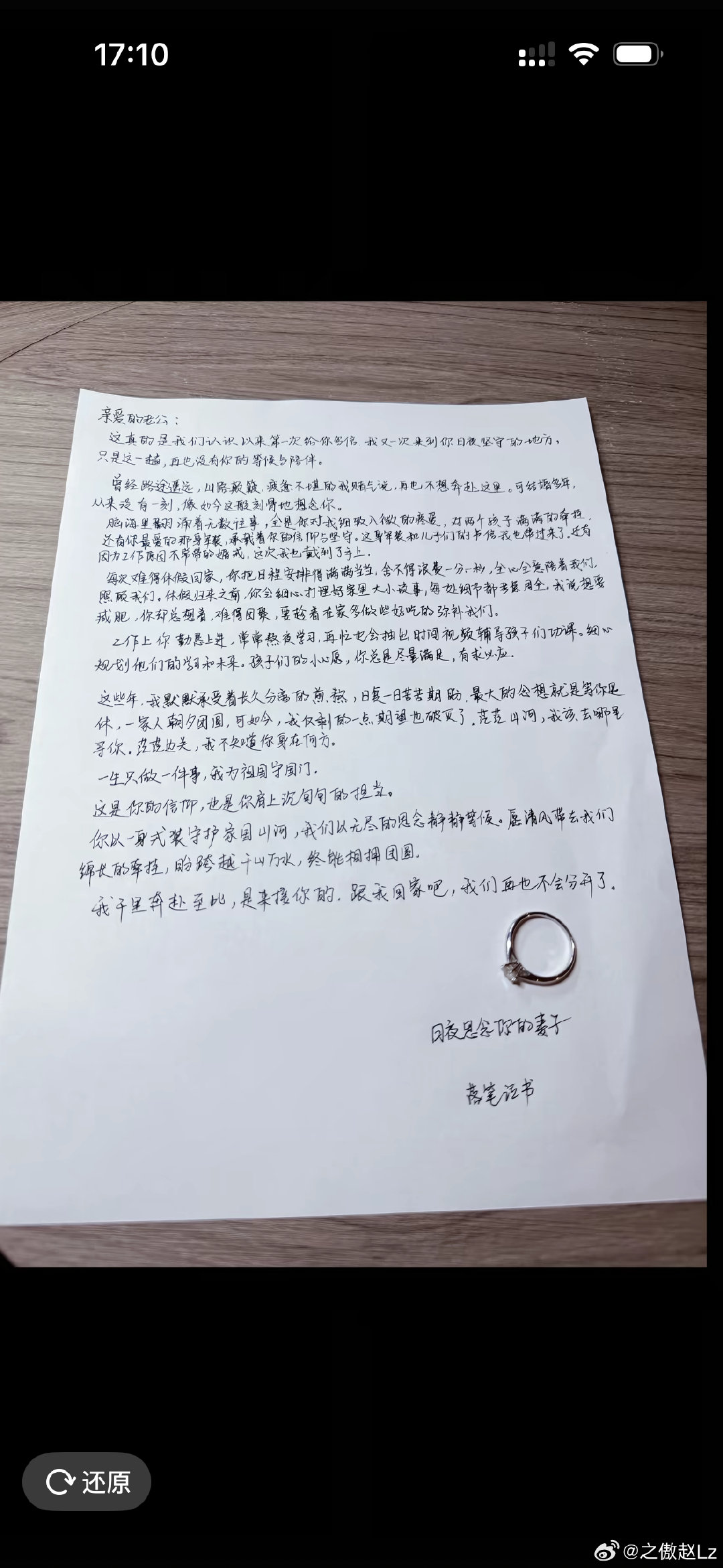 #吉隆口岸# 刷抖音刷到这些家属真的太心痛了💔 ​