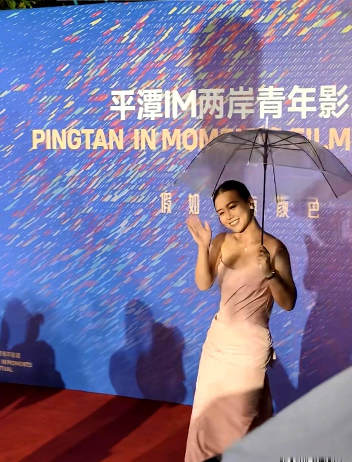 红毯突然下雨，全场明星手忙脚乱，只有马思纯一个人站在雨里笑。

她没打伞，也没躲，雨水打湿头发，她反而笑得更开了，那种松弛感，隔着屏幕都能感觉到。旁边的明星要么撑着伞匆匆走过，要么表情僵硬，只有她，好像在享受这场意外的雨。

这次她没追求纸片人身材，看着很健康，腰是腰，腿是腿，线条很紧实。一件简单的