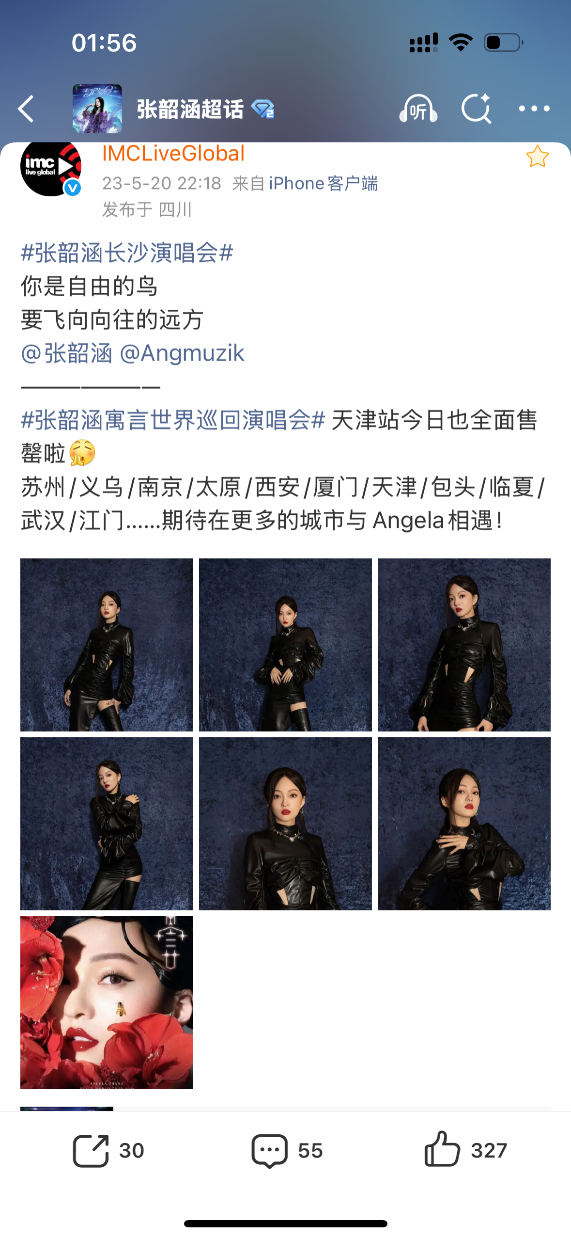 #张韶涵[超话]#  
原来玩家巡演还有纪录片团队啊？
不是大屏幕发出来我还真不知道嘞！
回顾一下近两巡的纪录片发布节奏，不知道我们的纪录片团队是在憋什么三小时大电影呢？[good]
再看看以前的imc会发些什么[哈哈]
现在每一站结束都是不用猜都知道会发什么[笑cry]

 ​