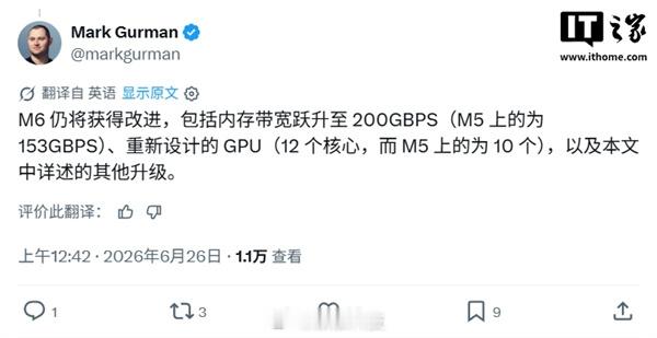 【#下一代MacBookPro规格曝光#】苹果下一代入门款14英寸MacBook Pro的规格信息流出，根据AppleInsider披露的最新报告，代号为J804的新机型将搭载全新的M6标准版芯片，核心升级点聚焦于图形处理能力与内存带宽的显著提升。

在核心架构方面，M6标准版芯片预计将配备12核GPU，相比目前M5标准版的10核规格 ​