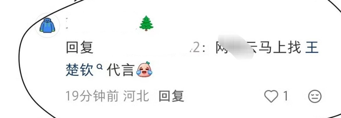 我怎么感觉我看过这集好几次了[费解][费解][费解][费解] ​