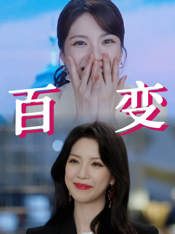 终于懂TVB为什么捧她了..
