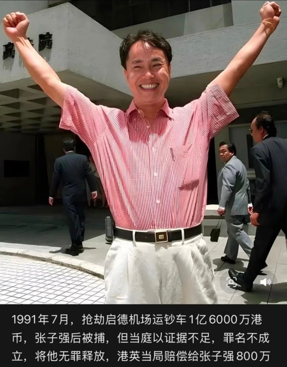 去看了空枪。
电影根据世纪贼王张子强的故事改编的。
主要拍了启德机场劫款案。
以及绑架李嘉诚长子李泽钜案。

因为看过不少纪录片，对案件比较了解。
所以一些戏份还是挺还原的。

电影里对梁家辉饰演的陈辉延处理的很好。
人物原型是李嘉诚，正常看纪录片以及报道，李嘉诚是受害者也是面对匪徒的智 ​