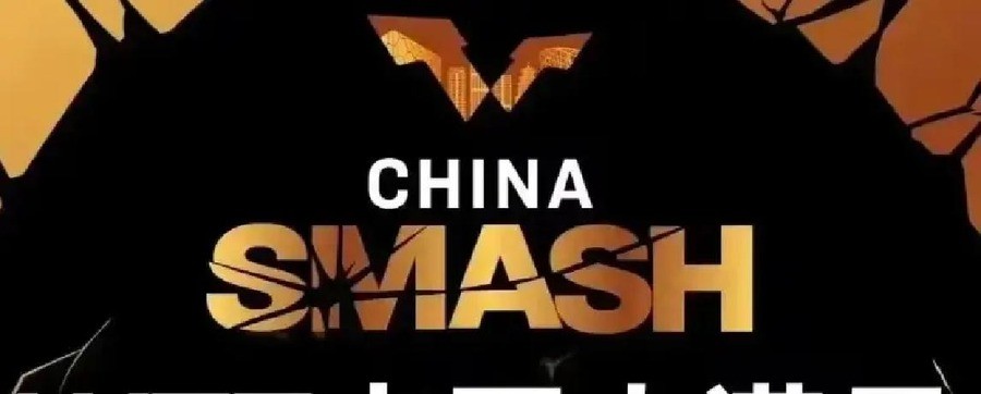 孙颖莎爆冷出局后国乒8人杀进女单16强，26岁削球黑马朱思冰从资格赛五连胜杀出撞上世界第四蒯曼，这场国乒内战谁能扛住压力？
10月7日晚，世界排名第一的孙颖莎以1比3不敌世界排名仅101位的泰国资格赛选手帕拉南，止步32强-
。这是她个人WTT大满贯赛的最差战绩，而就在同一片场地上，蒯曼3比1拿下纵