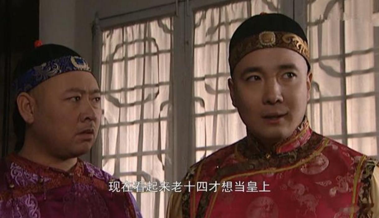 历史上今天谁死了历史冷知识 雍正四年九月初十，公元1726年10月5日，“八爷”胤禩死在宗人府禁所，45岁。雍正没给谥号。死前几个月他被勒令改名“阿其那”，九弟胤禟改名“塞思黑”。几百年来通行的解释是：阿其那＝狗，塞思黑＝猪，清宫剧到今天还这么演。但这说法1981年起就有学者提出反驳，后来被满语学界基本否定。沈原在《清史研究》1997年第1期的考释指出：档案里满文写作 akina，对应书面语 akiyana，是个动词命令式，意思是“（给我）冻透”；seshe 同为命令式，意为“讨厌”。两个都是骂人的动词，压根不是名词“狗”“猪”。还有一派更狠的解读：释作“夹冰鱼”——砧板上那条被冻住的死鱼；而且这名字是胤禩自己给自己起的，意思是“我认了，随你处置”。此说与沈原等人相左，学界争了几十年至今没有定论。乾隆四十三年，1778年，距他死去52年，乾隆下旨恢复“胤禩”本名、重入玉牒。这三个字，在大清的官方档案里挂了整整半个世纪。