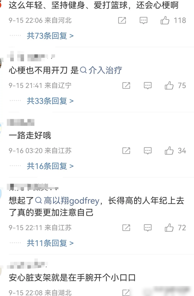 差点死在球场，血管堵了90%，陈建州这命是老婆硬拽回来的。
9月15日傍晚，他还在看PLG友谊赛，突然胸闷，一阵闷意上来。送到台大医院一查，急性心梗，血管堵了九成。紧急装支架，手术不到一小时，直接进加护病房。
最险的不是手术。是他原本当晚要带小孩飞日本名古屋谈生意。范玮琪正在录歌，接到电话当场吓