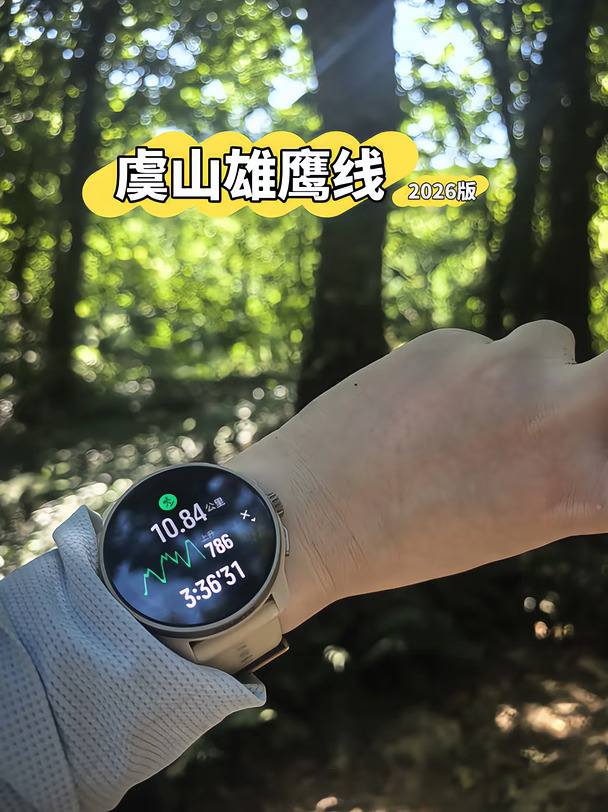 时隔两年再战虞山雄鹰线，6.5h->3.5h