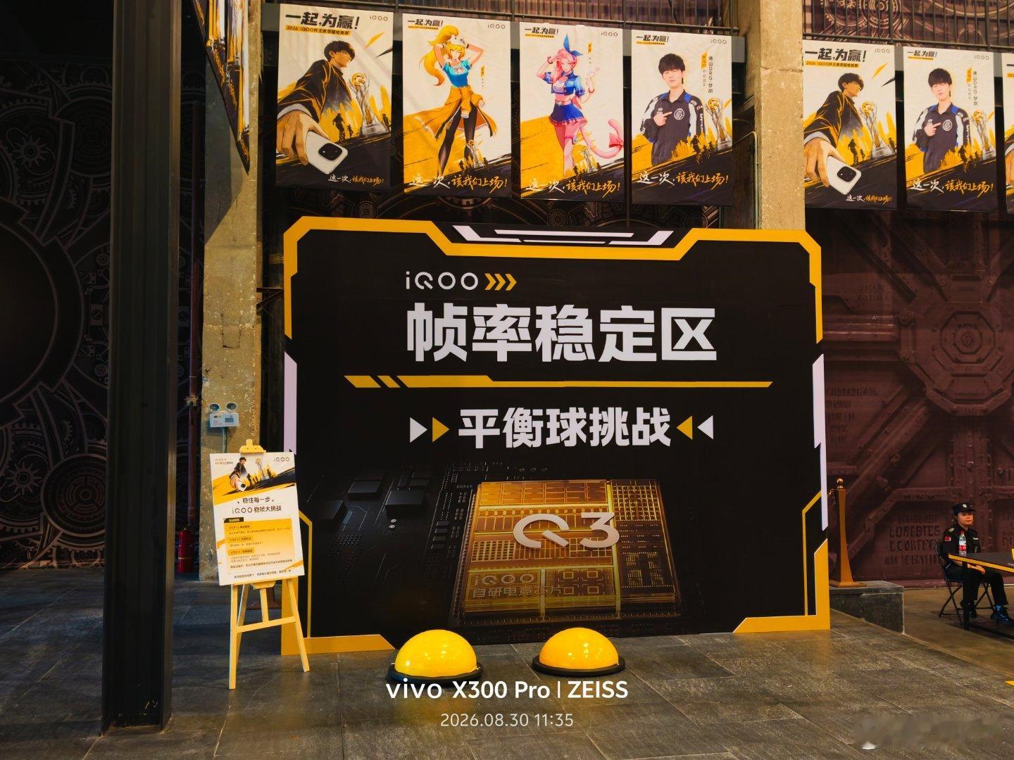 简直难以想象，如此盛世降临哈尔滨，也见到了非常喜欢的电竞选手，这次参加哈尔滨#酷客城市俱乐部# 的活动也算是一场圆梦之旅吧，#iQOO杯# 赛程安排的非常好，选手们也打得非常精彩，简直太 nice 了！#iqoo[超话]# ​
