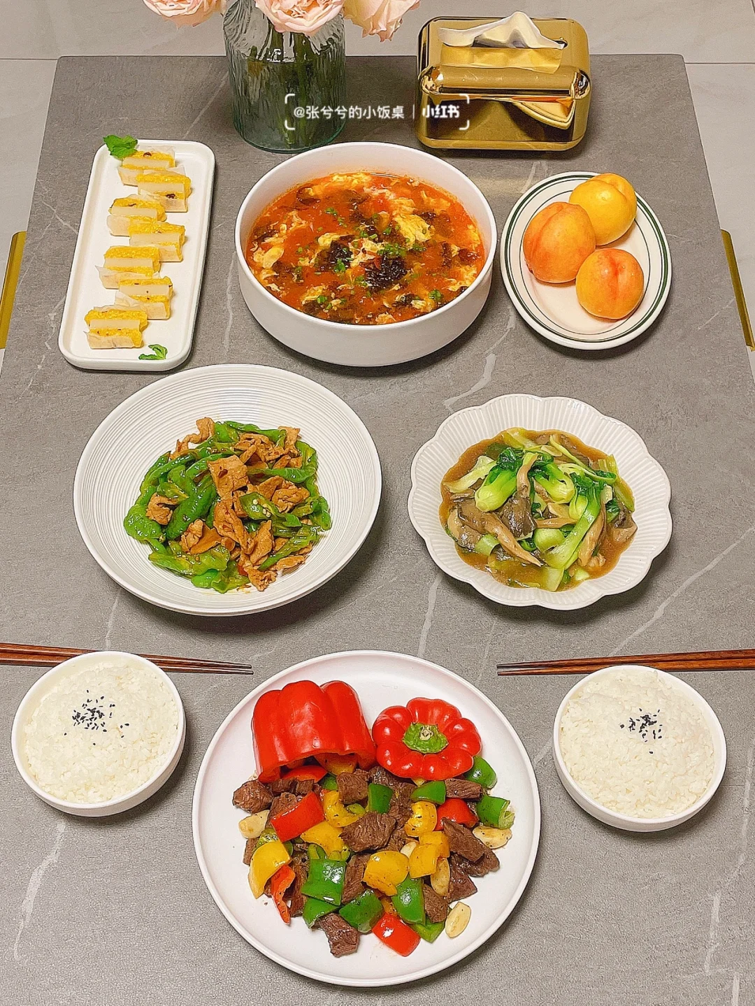 立秋家常菜｜自己做饭最香了