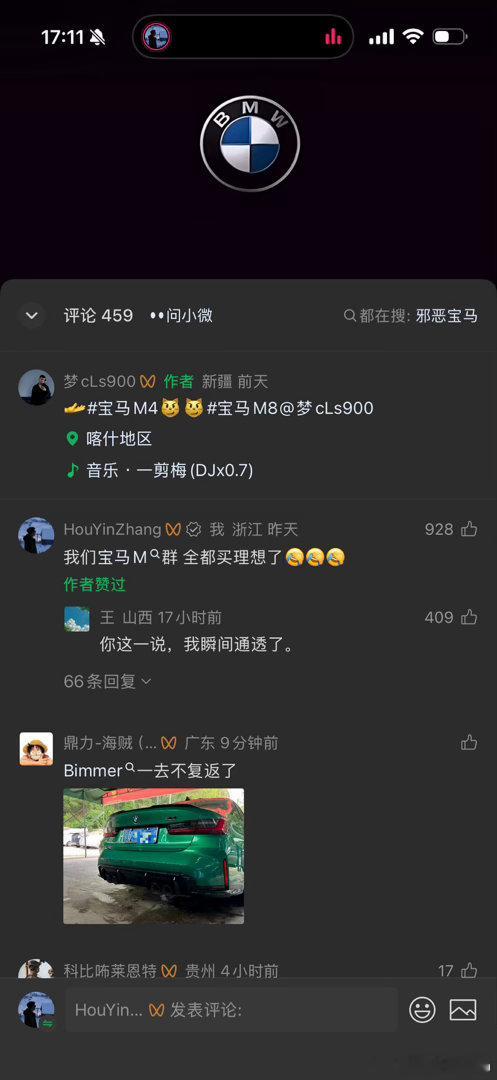 你转发的视频
我随口说了句变热评了[允悲] ​