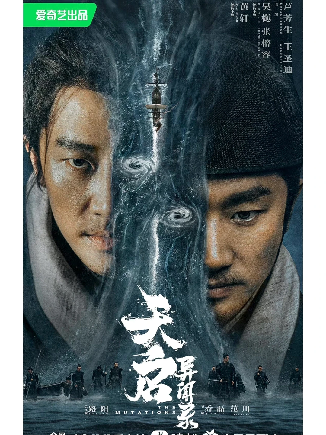 《天启异闻录》🆘黄轩注意！古装传奇‼️短剧