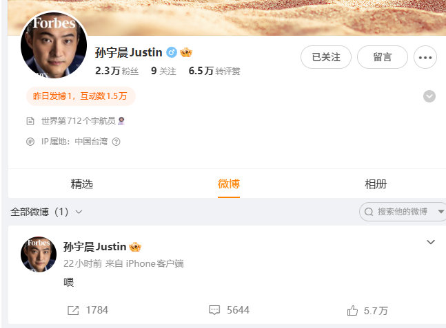 我说实话我现在真有点磕孙宇晨和曾颖了...甚至感觉曾颖才应该是当年的新概念作文大赛的一等奖...#孙宇晨##曾颖# ​