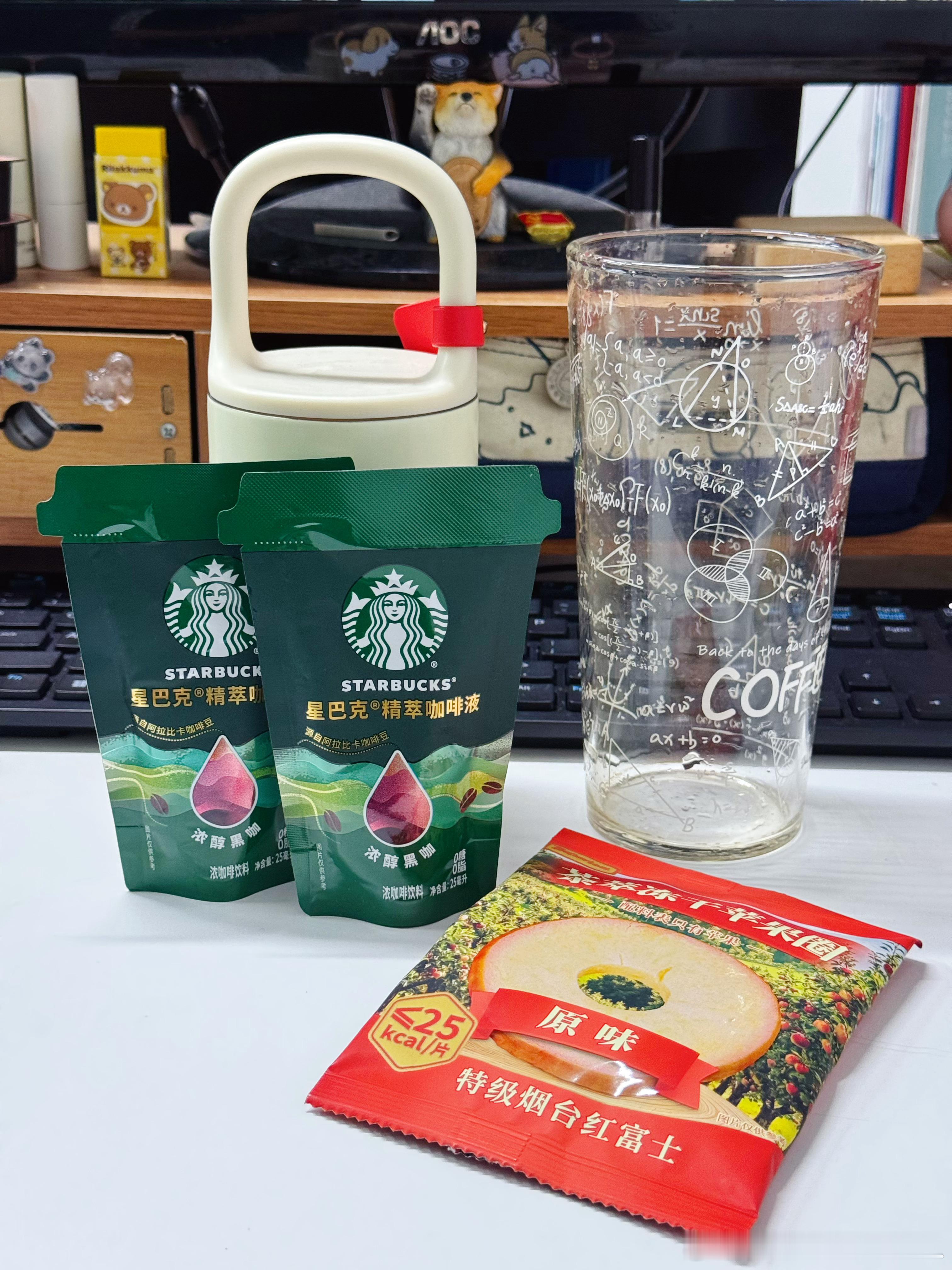[挤眼] 快乐星期五 吃点儿喝点儿吧！上午去给小孩儿姐开家长会了，日子过得真快，喜提中一班小豆包身份啦！今天园长邀请家长们就餐品尝孩子们平时的餐食。味道不错，可以给好评！[偷笑][偷笑][偷笑] 

下午回公司又战斗了一会儿，星爸爸的咖啡液配MM牛奶真是绝绝子！朋友们一定要入手啊[送花花]这个苹 ​