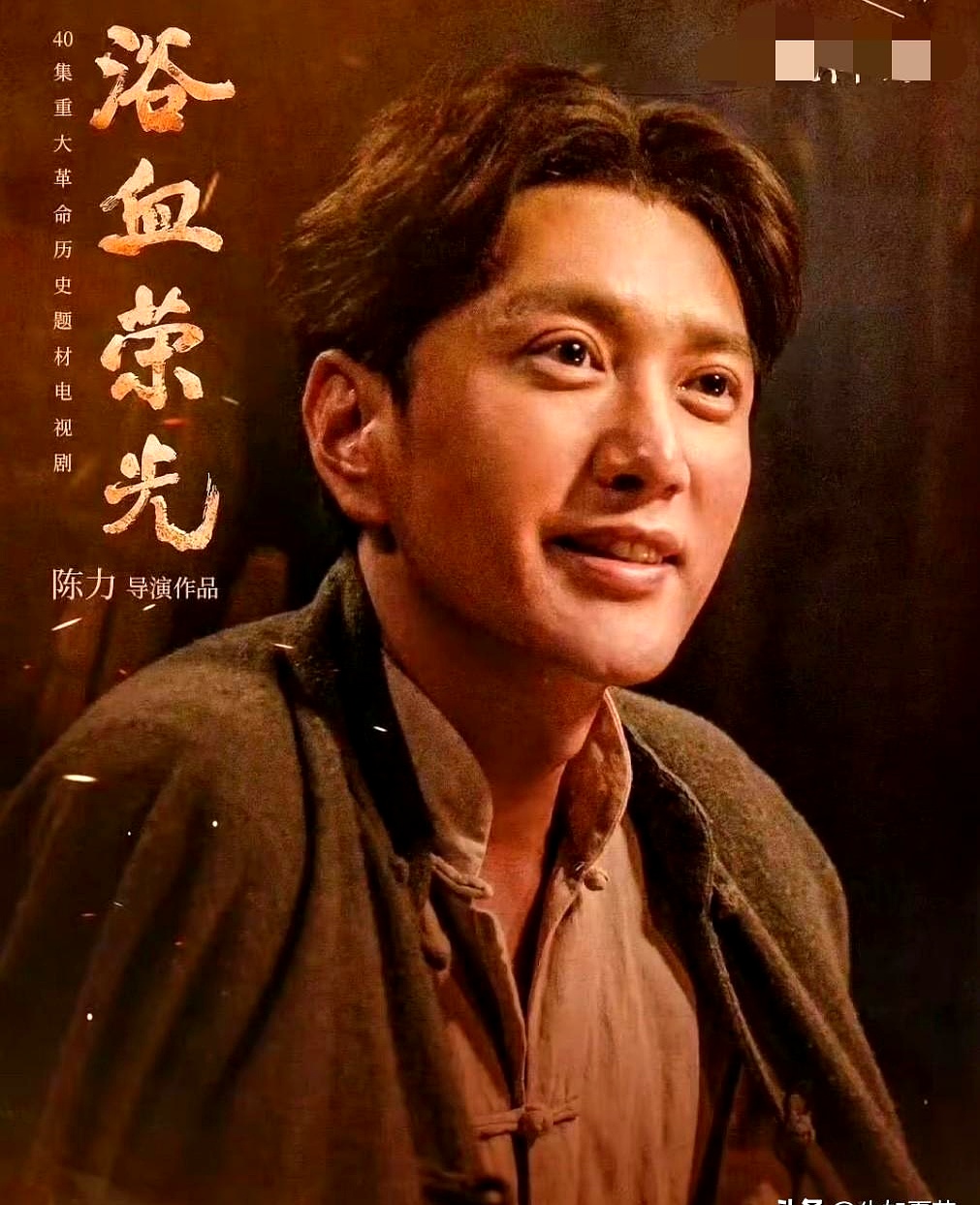 王仁君凭《浴血荣光》拿下飞天奖，很多人以为他只是靠着演同类角色的老资历，根本不知道他在片场对自己有多狠
 

为了演活当年的真实模样，进组后硬生生减重三十斤，最极限的时候连续八天不碰主食，光靠喝白开水硬扛，硬是把自己熬成了那种消瘦憔悴的状态
 

现在不少演员换个剧组连发型都舍不得变，演戏全靠滤镜和