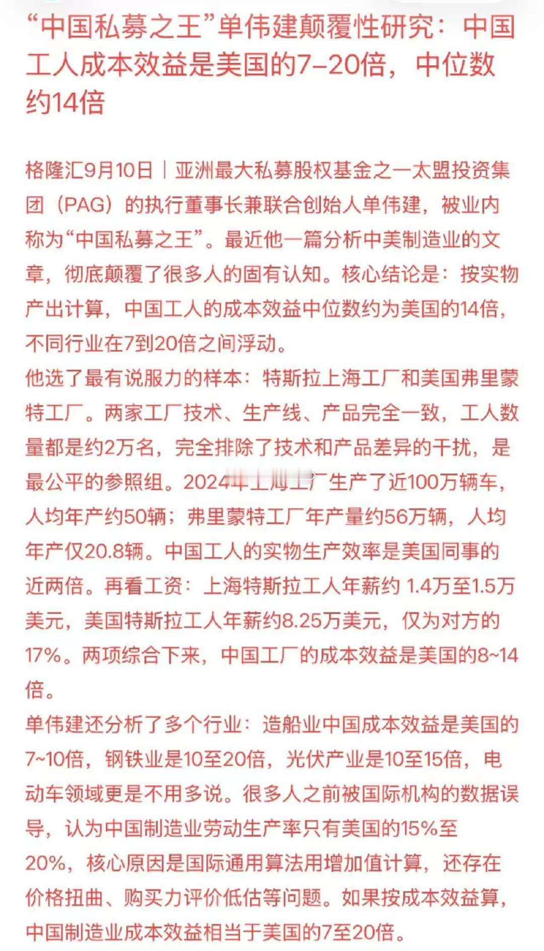 分享图片 ​